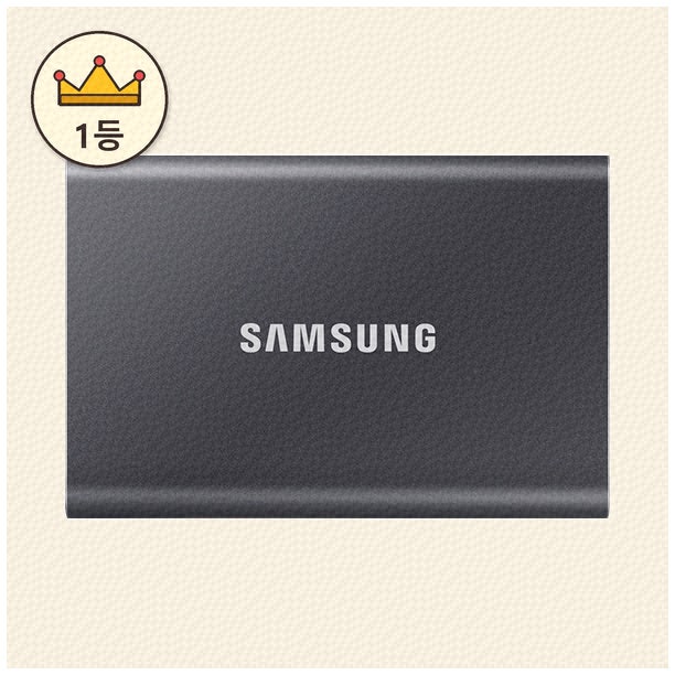 가성비 좋은 SSD 1테라, 빠르고 안전하게 저장하는 방법