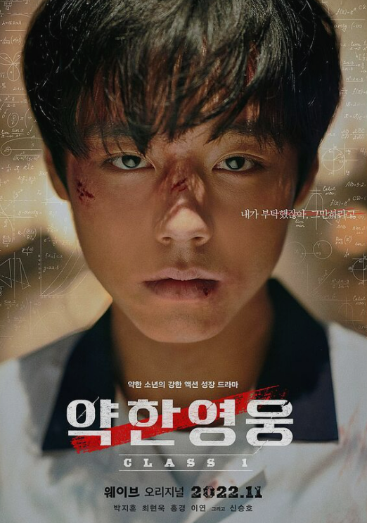 넷플릭스 드라마 시리즈 추천 왕과사는남자 박지훈 명품연기의 시작. 등....