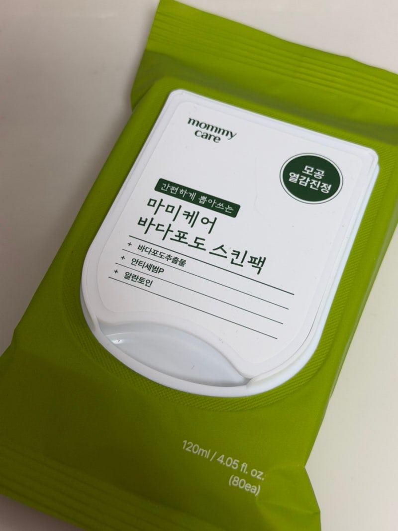 다이소 뷰티 품절대란템 마미케어 바다포도 스킨팩
