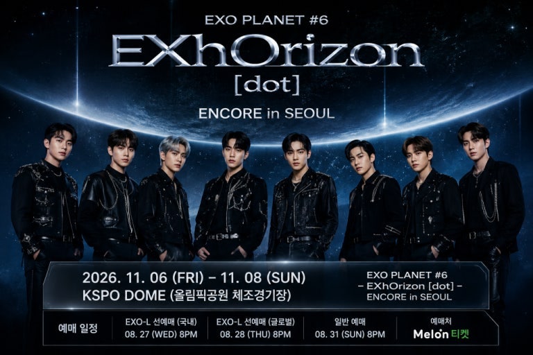 EXO、27公演を完売させたツアーの締めくくり、本日国内先行予約開始