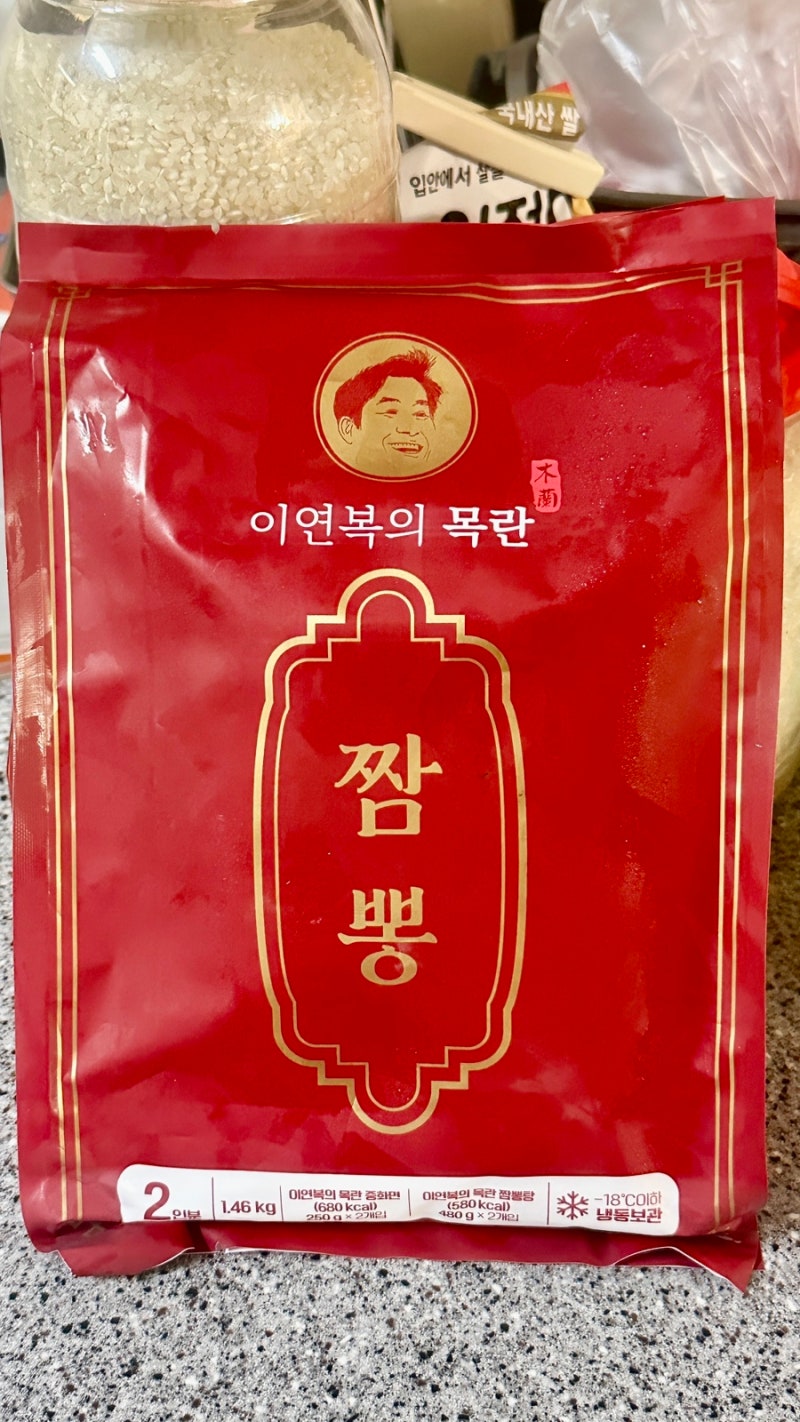 ( 밀키트 ) 이연복의 목란 짬뽕 후기