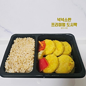 샐러드보울 넉넉소반 냉동도시락 4종 먹어봄! 직장인도시락·혼밥추천?