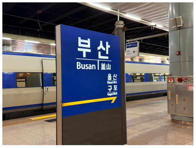 KTX 자유석 뜻 타는법 입석 차이 알아봅시다
