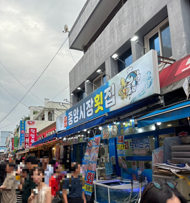 강릉 중앙시장 회포장 ‘파란간판집’ 내돈내산 후기 (주차, 웨이팅, 메뉴판)