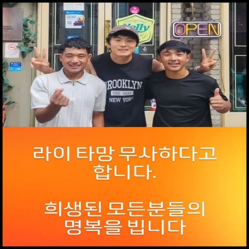 "네팔 홍수"소식에 기안84 걱정이 많았는데...
