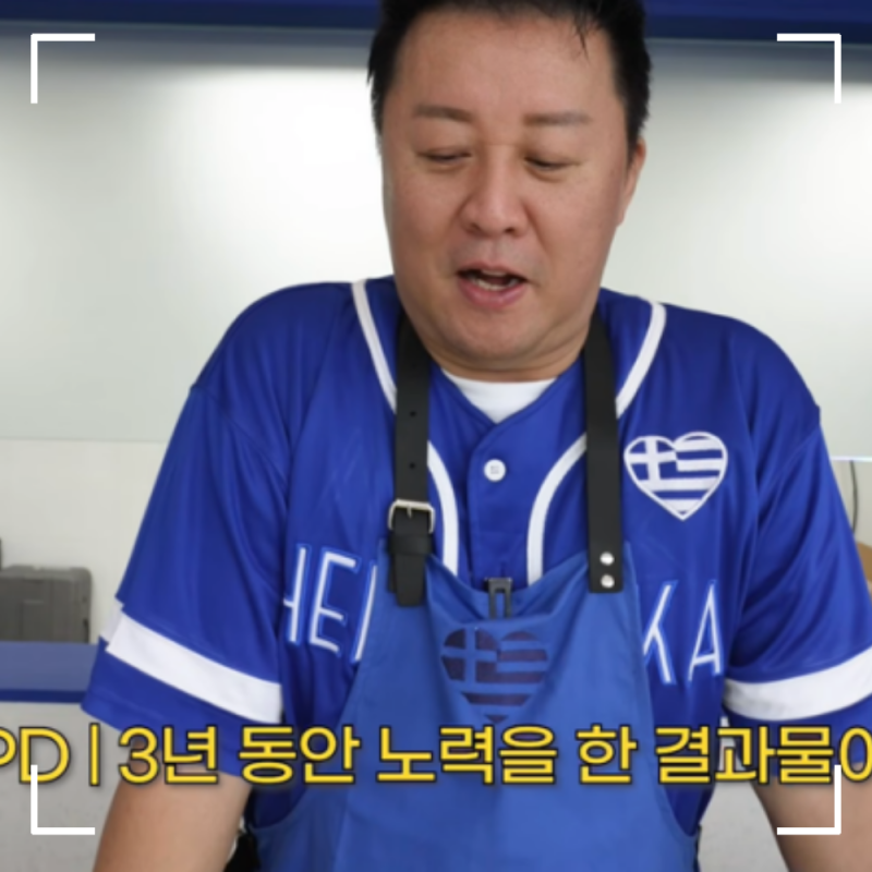 강남 횟집 잘되는데 왜 또? 정준하가 3년 매달린 마지막 외식사업