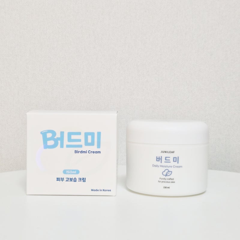 아기침독크림 18개월 유아 피부 버드미로 보습