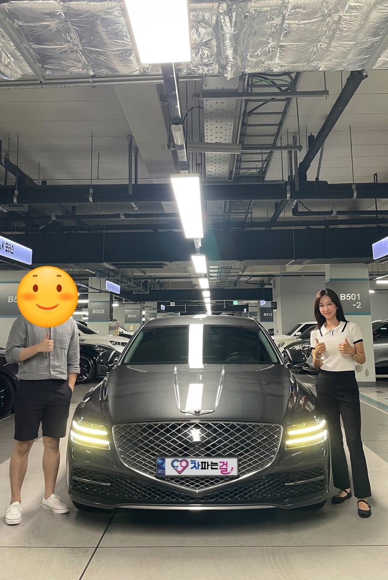 제네시스 G80 중고 2천만원대 출고! 신한마이카 할부로 비용 다이어트까지!!
