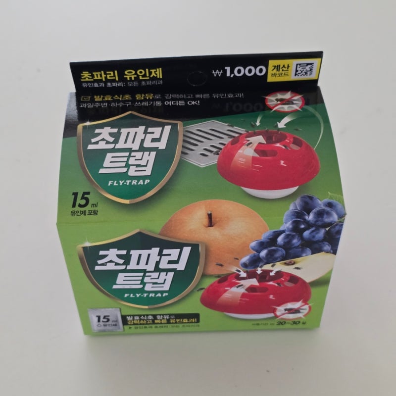 천 원짜리 다이소 초파리트랩, 진짜 효과 있을까? 직접 써보고 뼈저리게 느낀 솔직 후기
