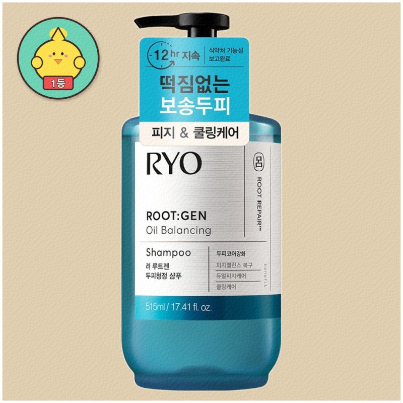 려루트젠샴푸로 맑고 건강한 두피를 찾아요