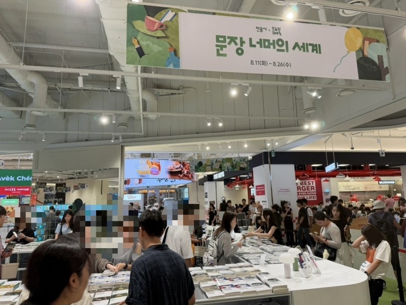 서울핫플 용산 아이파크몰 놀거리 볼거리 데이트