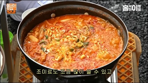 홍석천이원일이 추천하는 한국인의 소울푸드 김치찌개 맛집 정보(+한양대, 방산시장, 공덕)