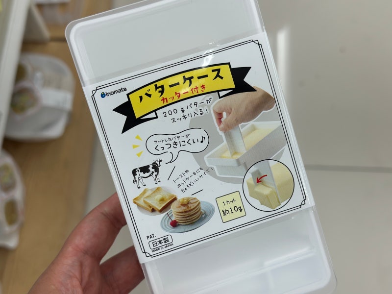 안 쓰면 손해? 다이소 일본제 추천 살림템 3가지
