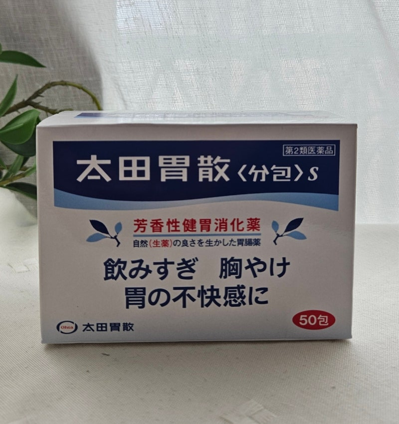 오타이산 일본 소화제 돈키호테에서 또 사온 이유 복용법까지