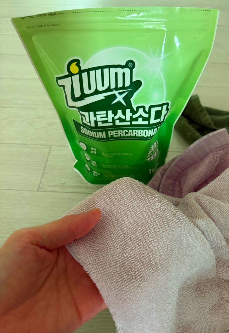 빨래냄새제거 과탄산소다 빨래 꿀팁 옷땀냄새제거 방법
