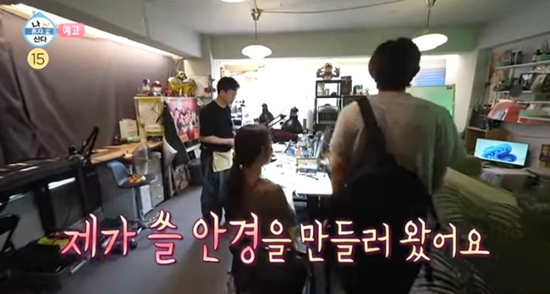코드쿤스트 집 위치 코쿤 안경 공방 어디 가격 기안84