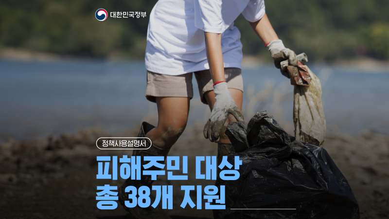 호우 피해 경남 거제시 전역, 통영시 산양읍·봉평동 '특별재난지역' 우선 선포(8.21.) 피해 지....