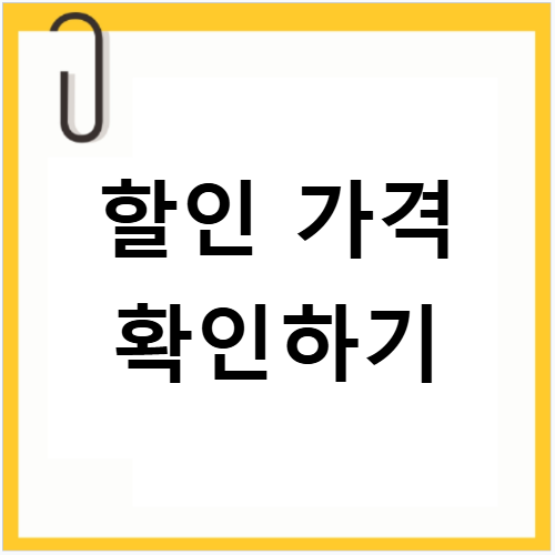 경주 시티투어버스 가격 할인 예약 방법 정류장 위치 알아보기