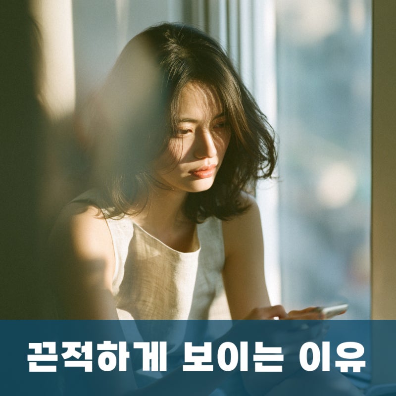 부산 점액변이 계속 섞여 나온다면, 치질일까 장염일까? 확인이 필요한 신호 - 강서구 항문외....