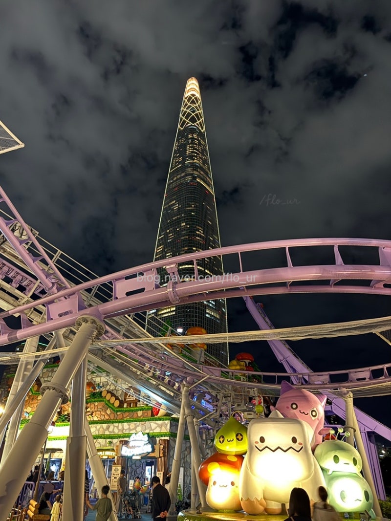 Weekend Afternoon Ticket After4: Seoul Lotte World Visit Review