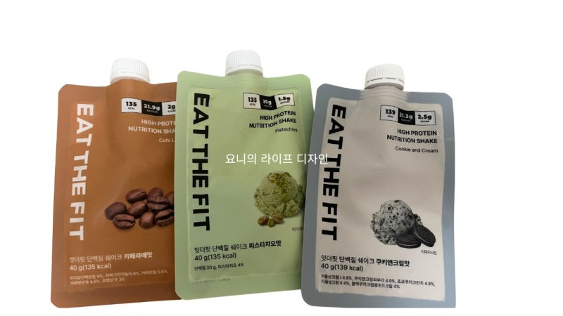 잇더핏 단백질 쉐이크 추천 카페라떼맛부터 피스타치오까지, 다이어트하면서 꾸준히 먹게 ....