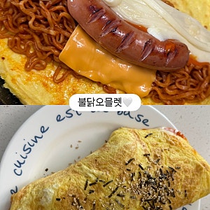 명동 불닭오믈렛 레시피/ 불닭마요소스만드는법 ⭐️