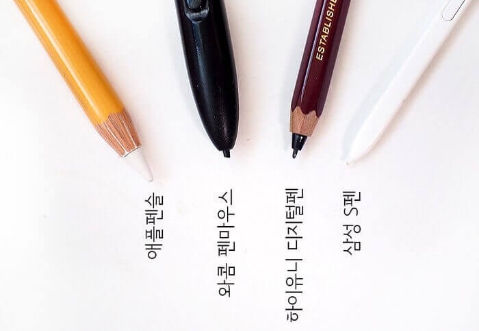 디지털 펜 추천 및 선택 방법 – 아이폰 터치펜은?
