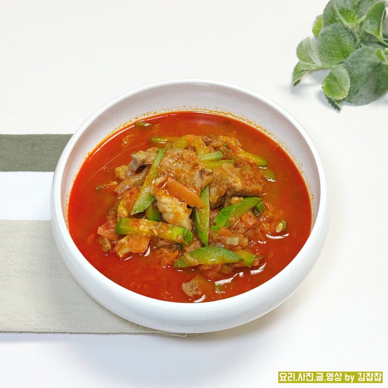광주 애호박찌개 레시피 얼큰 돼지고기 애호박국밥 요리 만드는법