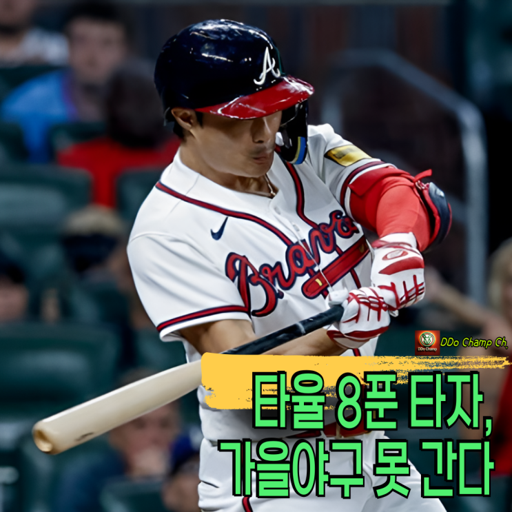 "<b>타율</b> 8푼 타자, 가을야구 못 간다" <b>김하성 타율</b> 무색해진 천적 본능