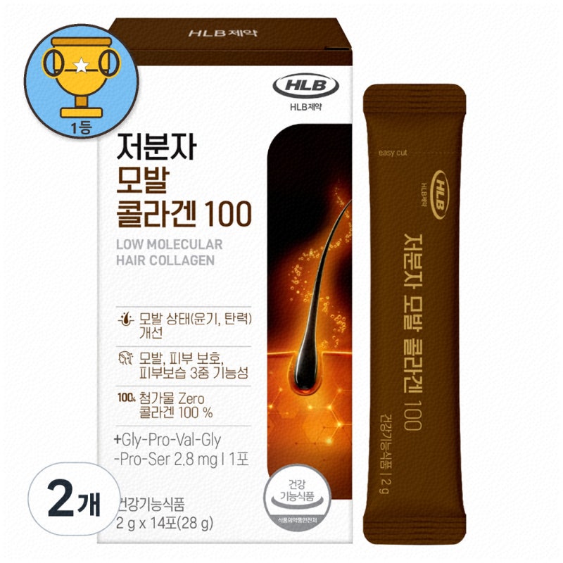 저분자모발콜라겐으로 건강한 모발 가꾸기