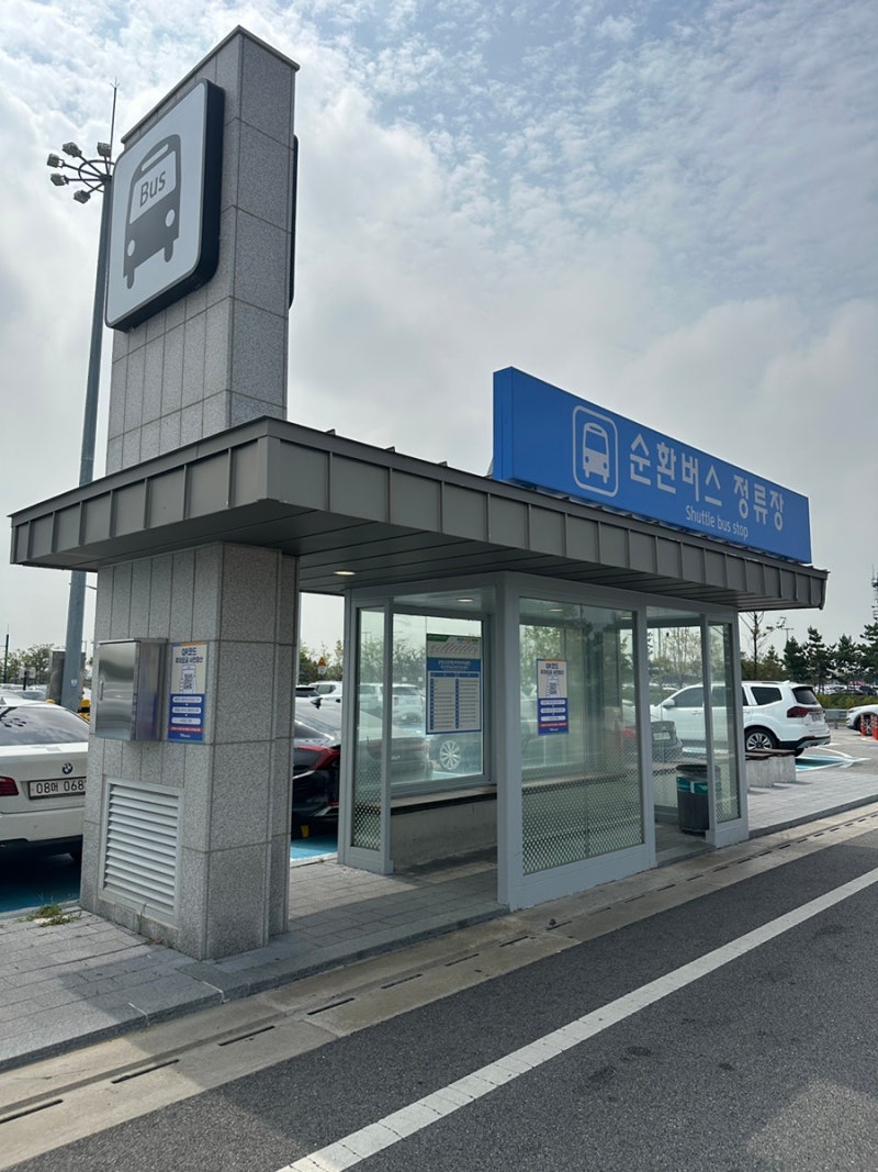 인천공항 장기, 예약주차장이용방법 -제2여객 터미널 꿀팁