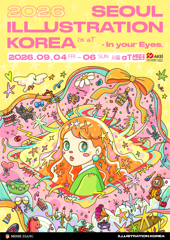 2026 서울 일러스트코리아 in aT 일정·입장료·사전등록·주차 총정리