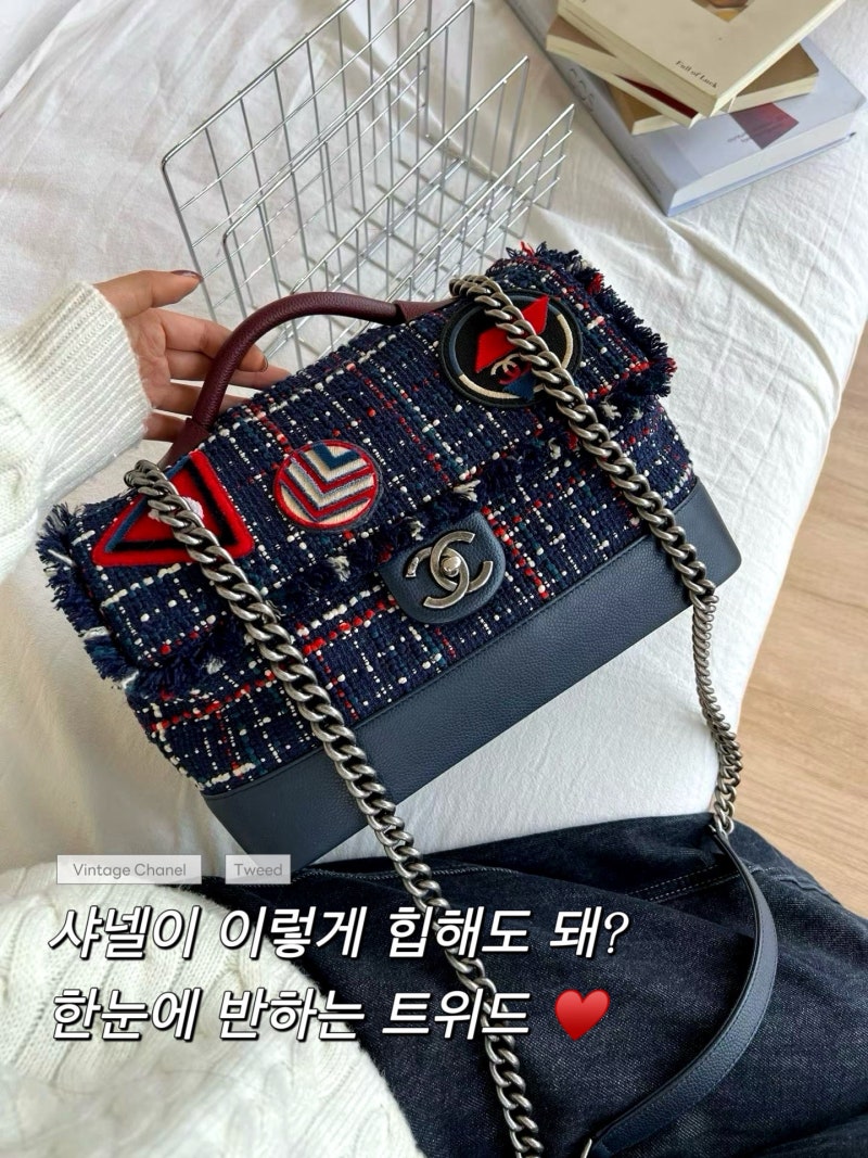 샤넬 런웨이 컬렉션 에어 라인 네이비 트위드 와펜 포인트 플랩 투 웨이 백 (CHANEL Runway Collecti....