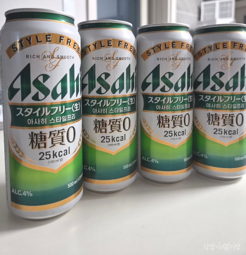 아사히 스타일프리 맥주 돼지바비큐와 찰떡궁합 후기