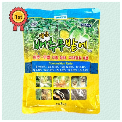 효과 만점! 믿고 사용하는 토양살충제 추천