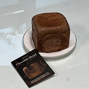울산 구영리 빵집 화이트리에 초코식빵 나오는 시간 개수 웨이팅 꿀팁 내돈내산
