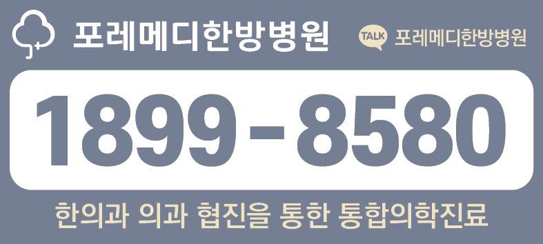 침샘암 세침흡인검사와 중심바늘 생검, 침샘암 수술 재건 방사선치료 양성자치료 후 부작용 ....