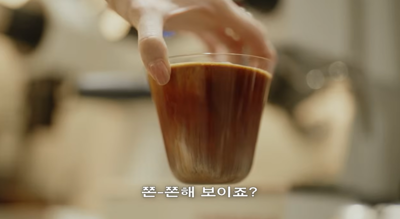 "전국 카페 사장님들 비상" 강민경 보리차라떼 레시피 1분 홈카페 꿀조합