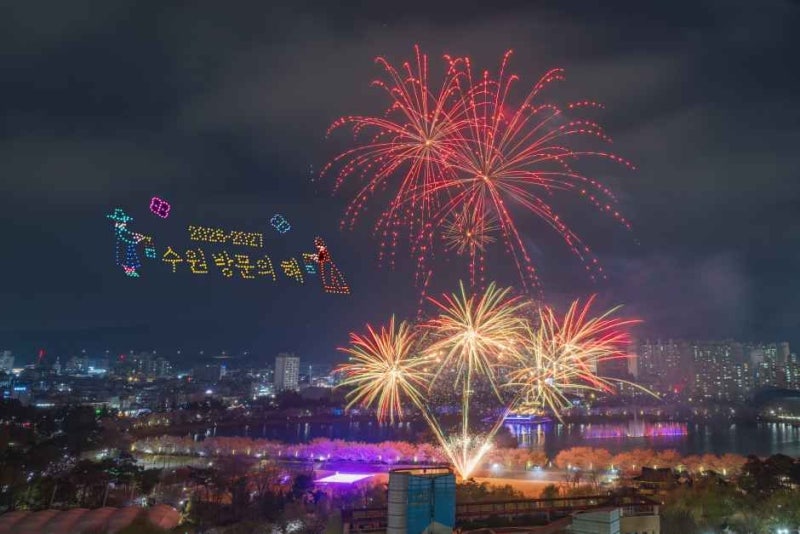 2026 수원 드론 불꽃축제 일정 | 광교호수공원 드론쇼 입장권 주차 명당 총정리