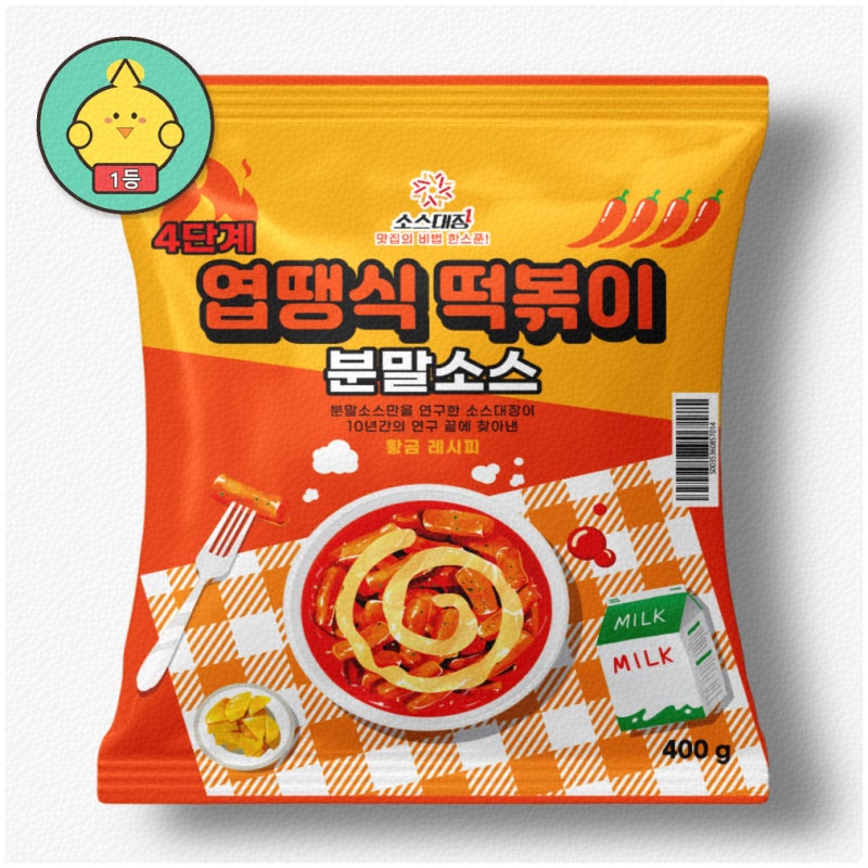 대한떡볶이 추천! 집에서도 즐기는 맛있는 떡볶이 모음