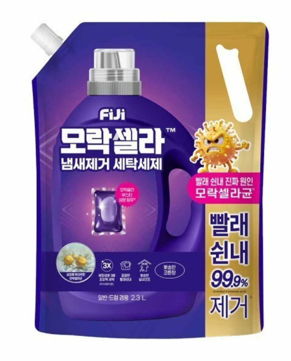 피지 모락셀라 냄새제거 세탁세제｜코튼 · 화이트머스크 + 실사용후기