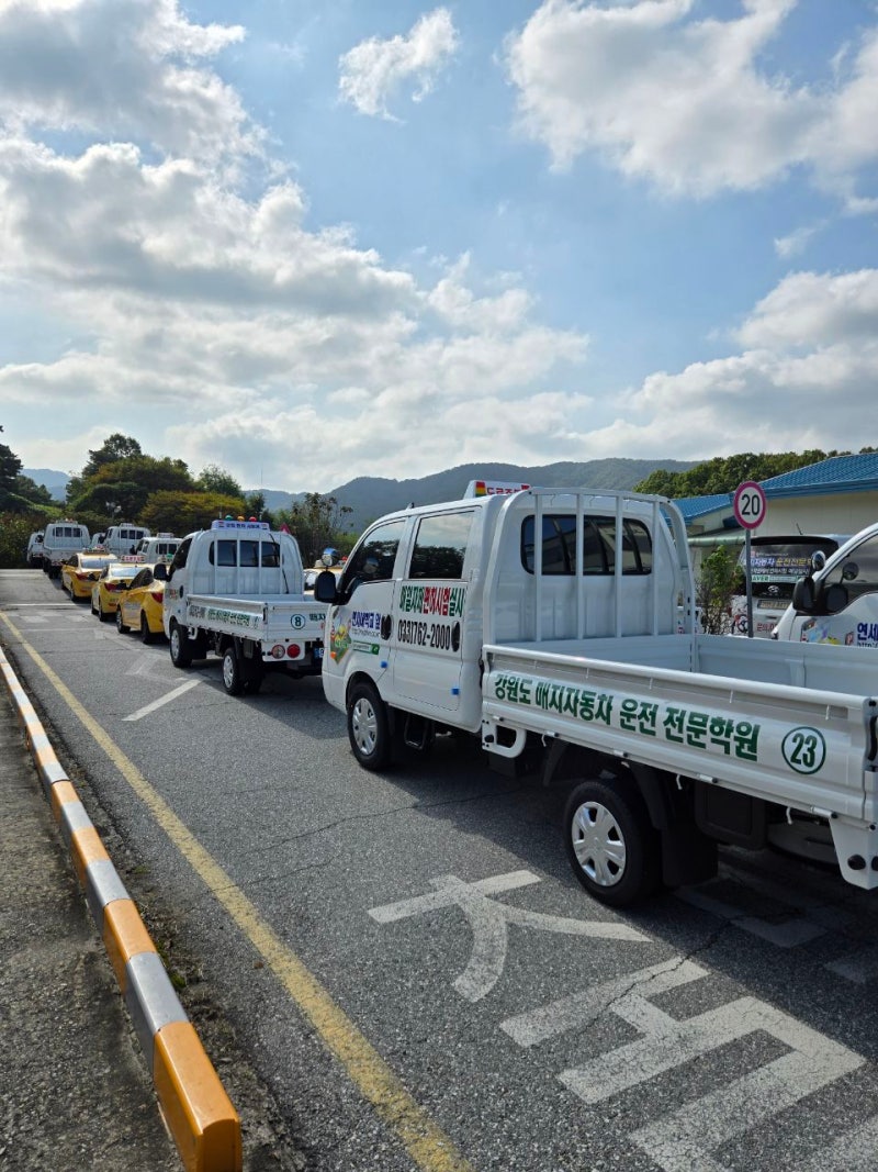 매지자동차운전면허학원 비용 도로주행 셔틀버스 시간표 안내