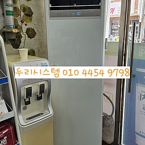 세종시 약국 냉난방기 설치 삼성 23평 AP083BAPPBH2 시공 현장 ❄️