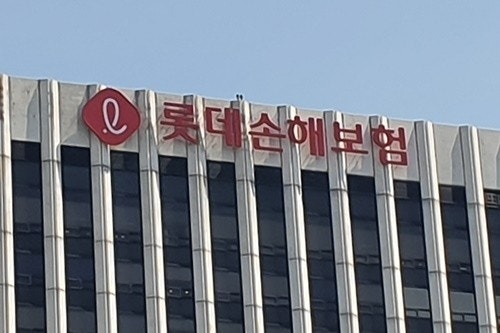 롯데손보 공개매각 재시동… 상장폐지 여부 가를 '호텔롯데 5%'의 비밀