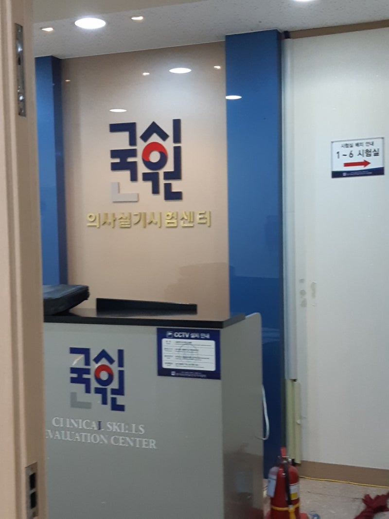 요양보호사 시험일정 2026년, 지역별 확인법부터 변경방법까지 정리