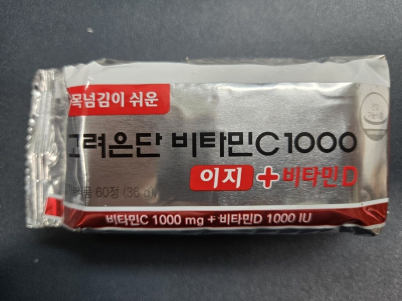 [고려은단] 비타민C 1000 이지+비타민D 성분·효능 총정리