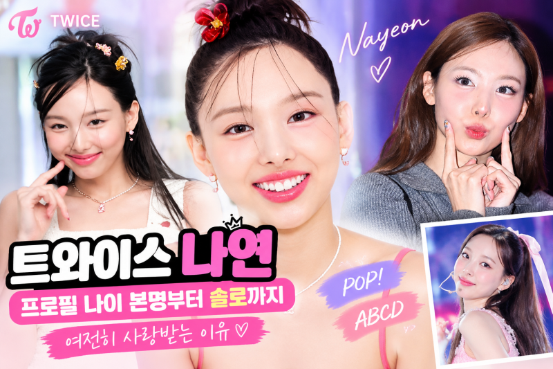 TWICE Nayeon's Profile: Age, Real Name, From Solo 'POP!' to 'ABCD' – The Reason She's Still Loved