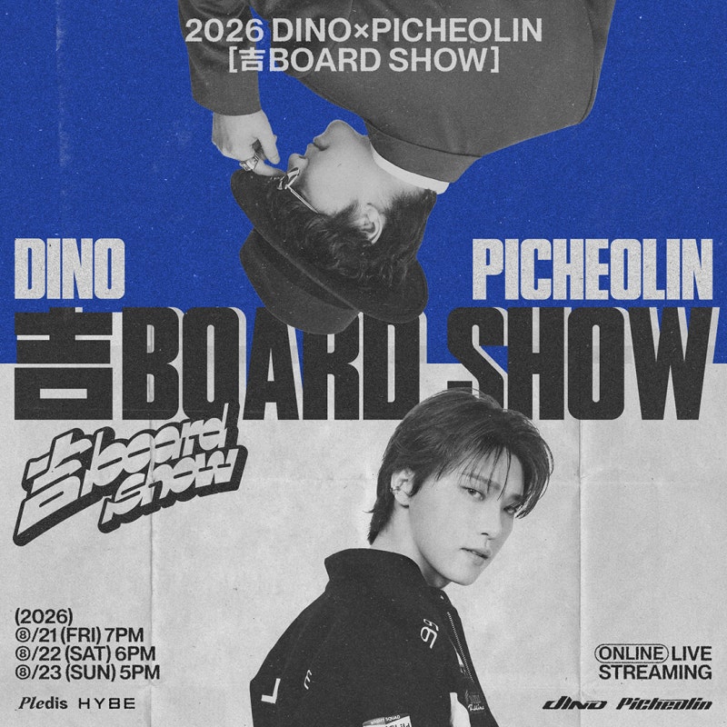 SEVENTEEN 八月行程 (Dino "來玩吧", Vernon "I'll Be Back", DK & 勝寛 "ONE", DK "我剩下的戀愛")