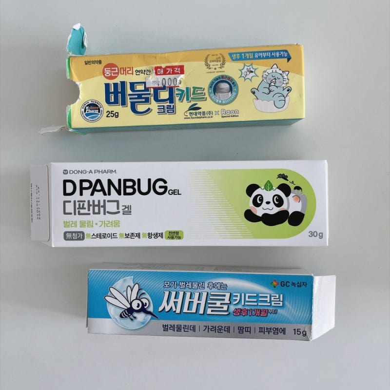 아기 모기,벌레 물렸을 때 바르는 약 추천｜버물리 키드·디판버그겔·써버쿨 키드