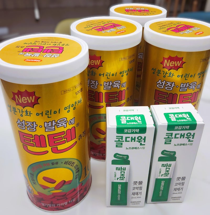 종로5가 미래약국 국민영양제 텐텐, 감기비상약 콜대원 구입 후기